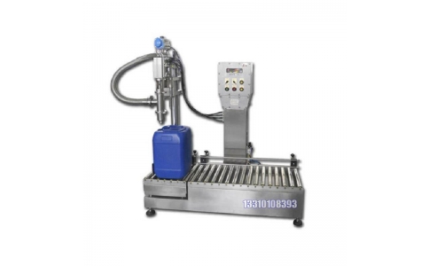 油墨灌裝機_30L稱重灌裝機高精度灌裝設備